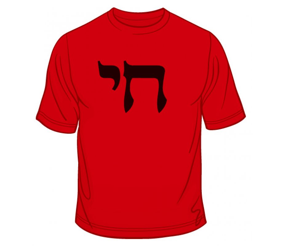 Chai T-shirt color option