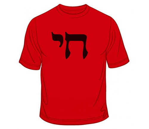 Chai T-shirt color option