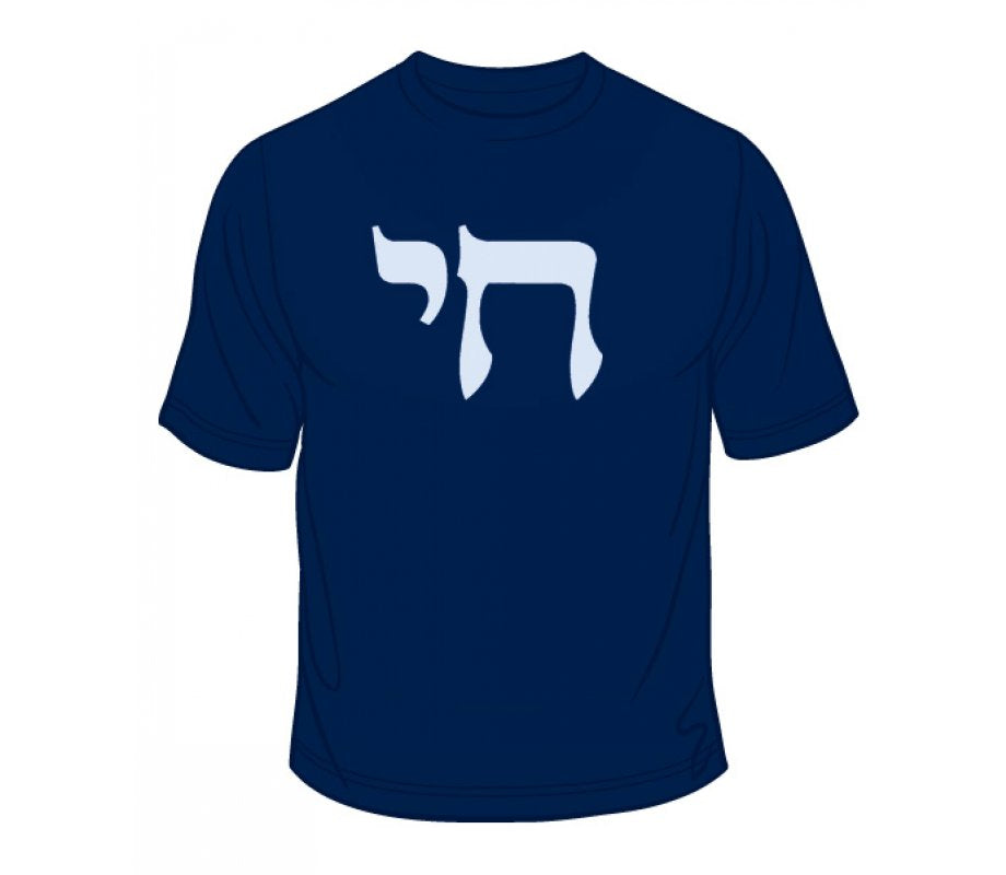 Chai T-shirt color option