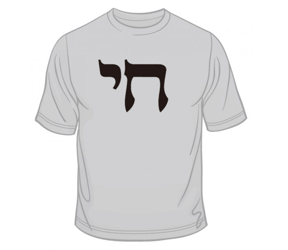 Chai T-shirt color option