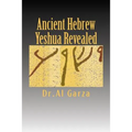 Ancient Hebrew: Yeshua Revealed