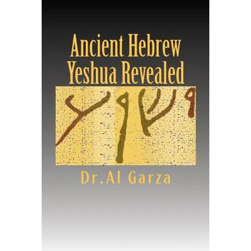 Ancient Hebrew: Yeshua Revealed
