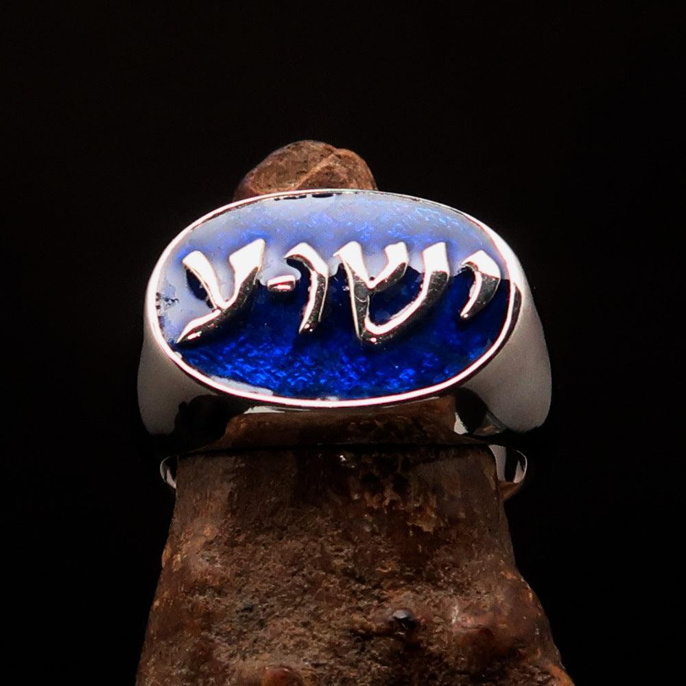 Yeshua ישוע Oval Men's Ring, Blue Enamel — Sterling Silver