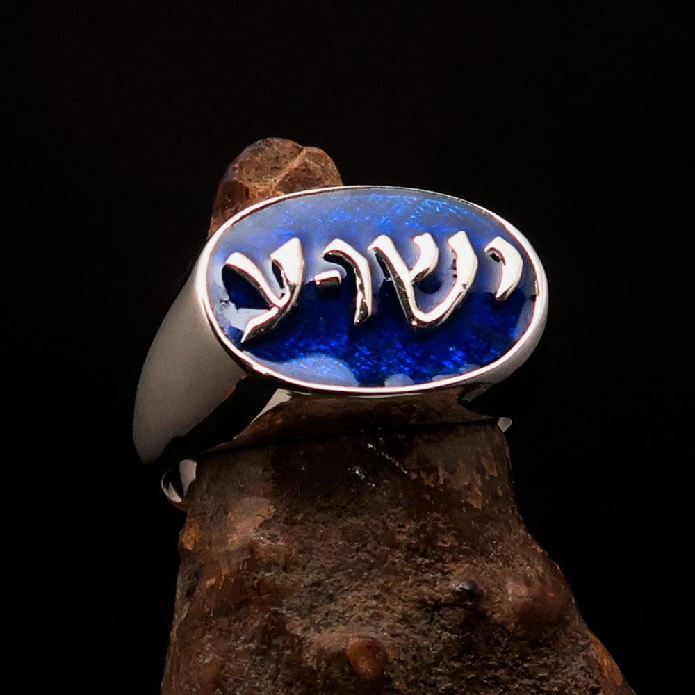 Yeshua ישוע Oval Men's Ring, Blue Enamel — Sterling Silver
