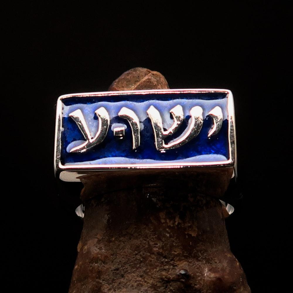 Yeshua ישוע Men's Ring, Blue Enamel — Sterling Silver