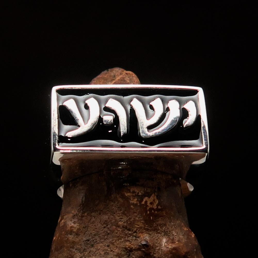 Yeshua ישוע Men's Ring, Black Enamel — Sterling Silver