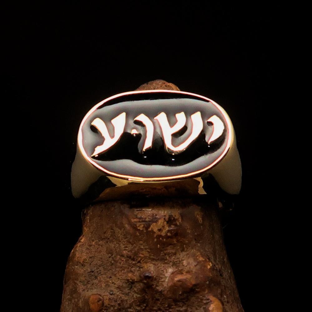 Yeshua ישוע Oval Men's Ring, Black Enamel — Solid Brass