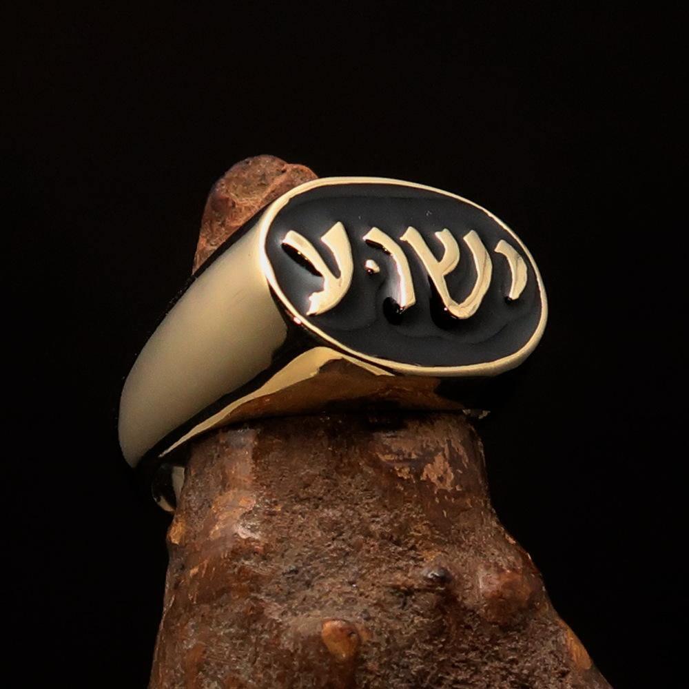 Yeshua ישוע Oval Men's Ring, Black Enamel — Solid Brass