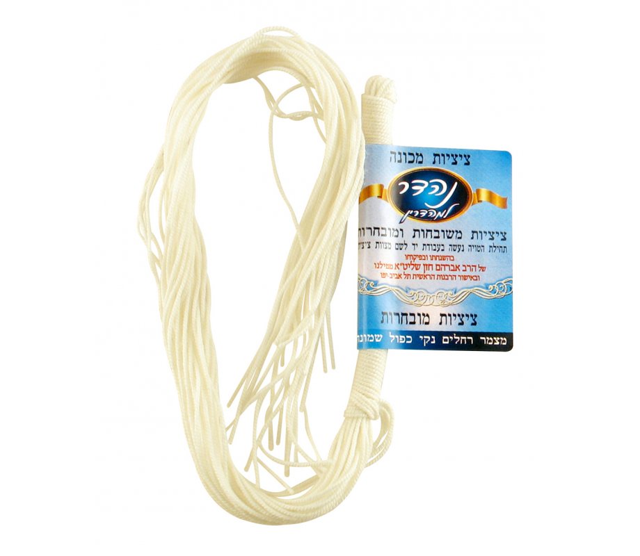 Kosher wool tzitzit strings — additional view