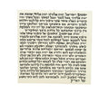 Kosher mezuzah scroll, Ashkenaz script, handwritten in Israel with certificate