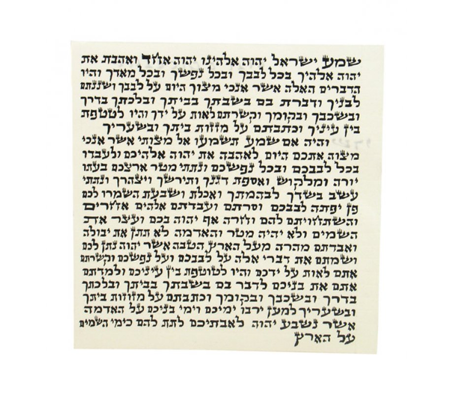 Kosher mezuzah scroll, Ashkenaz script, handwritten in Israel with certificate