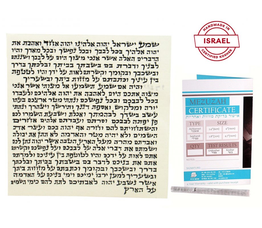 Ashkenaz kosher mezuzah scroll — additional view