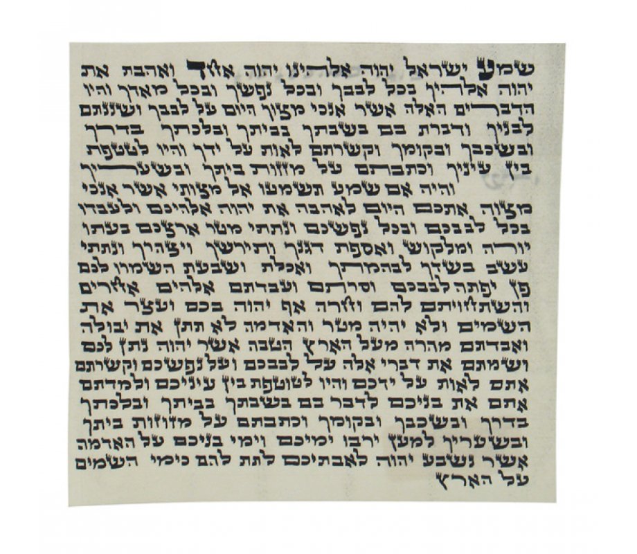Kosher mezuzah scroll, Sephardic script, handwritten in Israel with certificate