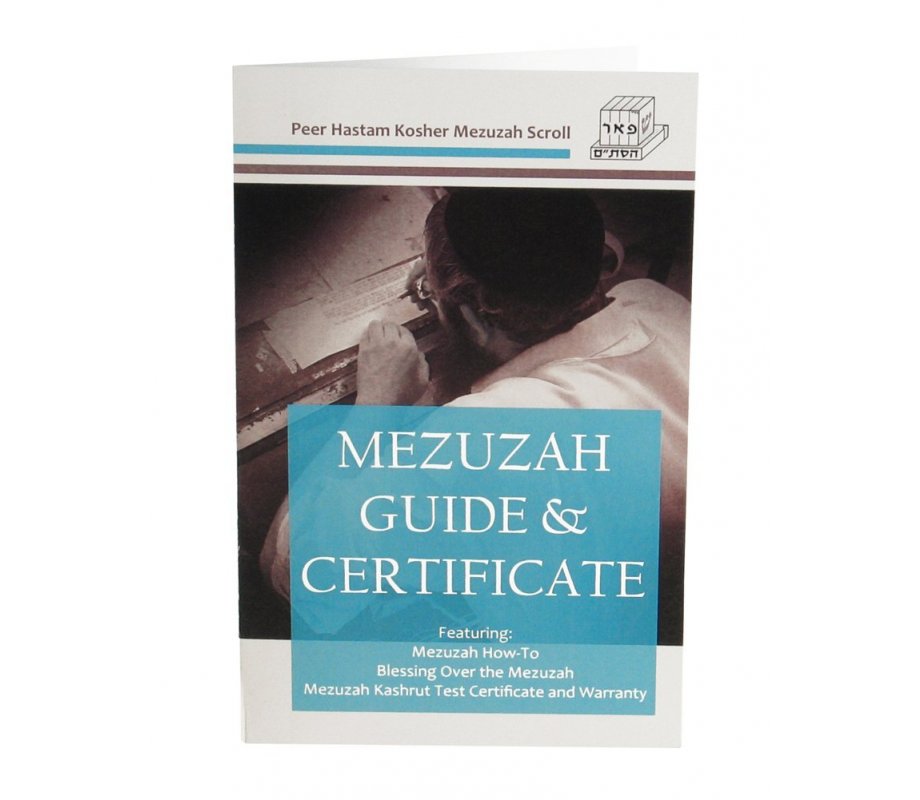 Sephardic kosher mezuzah scroll — additional view
