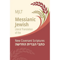 Messianic Jewish Literal Translation (MJLT): New Covenant Scriptures (New Testament / Bible)