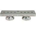 Yair Emanuel reversible Chanukah menorah and Shabbat candlesticks, silver