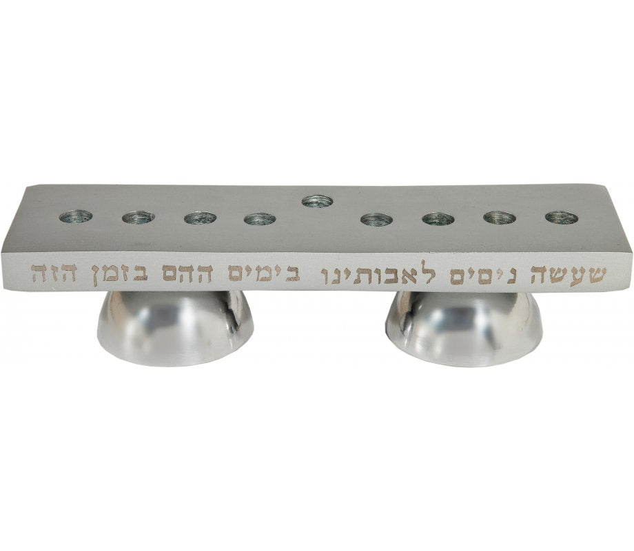 Yair Emanuel reversible Chanukah menorah and Shabbat candlesticks, silver
