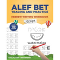 Alef Bet Tracing and Practice Hebrew Writing Workbook Script: Learn to write Hebrew Alphabet, Cursive Alef Bet workbook for beginners, primer for kids
